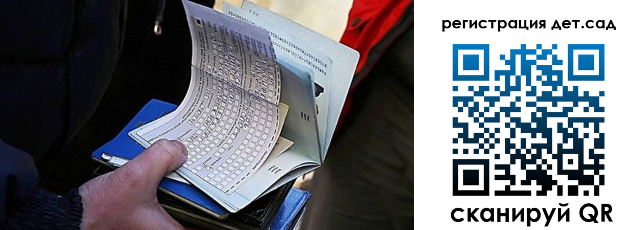 прописка от собственника в Ярославле