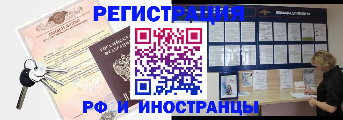 регистрация для школы в Ярославле