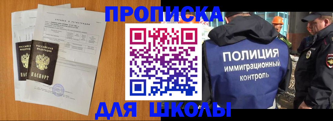 временная регистрация госуслуги в Ярославле
