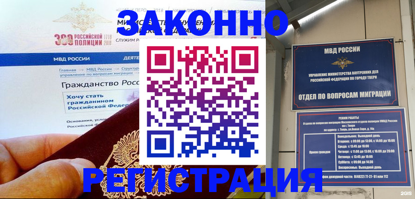 найти адрес прописки в Ярославле