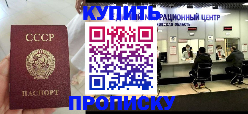 временная регистрация адрес в Ярославле