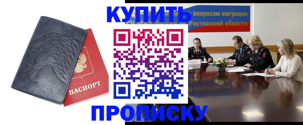 временная регистрация госуслуги в Ярославле