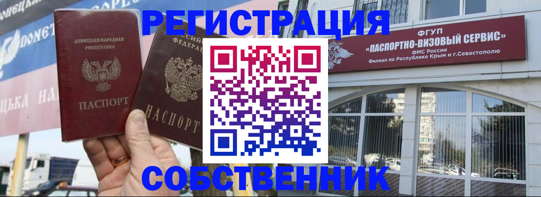 найти адрес прописки в Ярославле