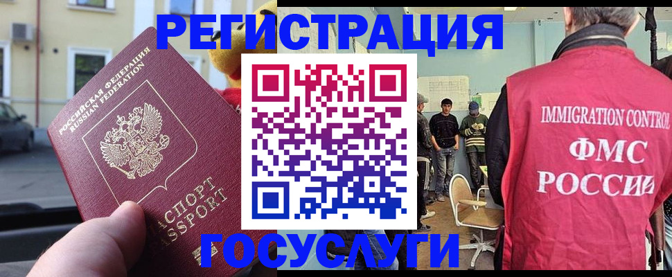 временная регистрация адрес в Ярославле